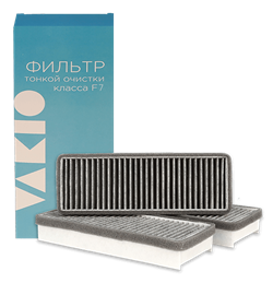 Аксессуар для обеззараживателя воздуха Vakio Комплект фильтров класса F7 с угольным наполнением - фото 2011686