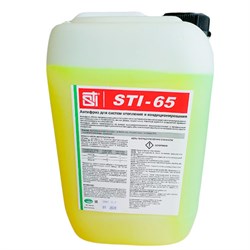 Теплоноситель (антифриз) STI-65 этиленгликоль (-65°C) 10 кг. - фото 2053126