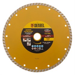 Алмазный диск Denzel 230х22,2 мм (турбо сухое резание) - фото 4836205